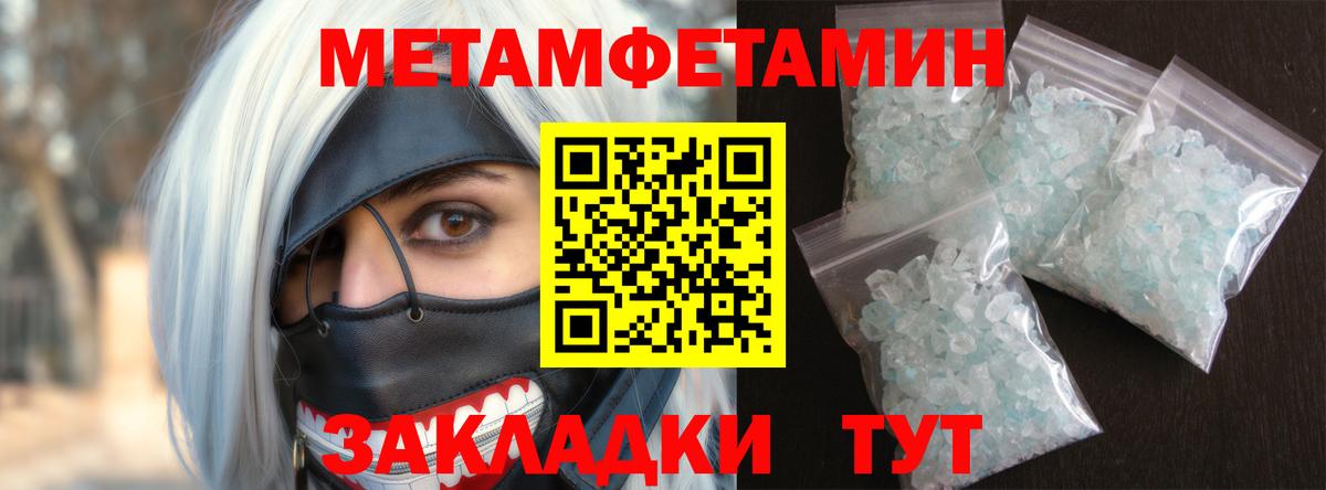 АМФЕТАМИН Розовый Пушкино