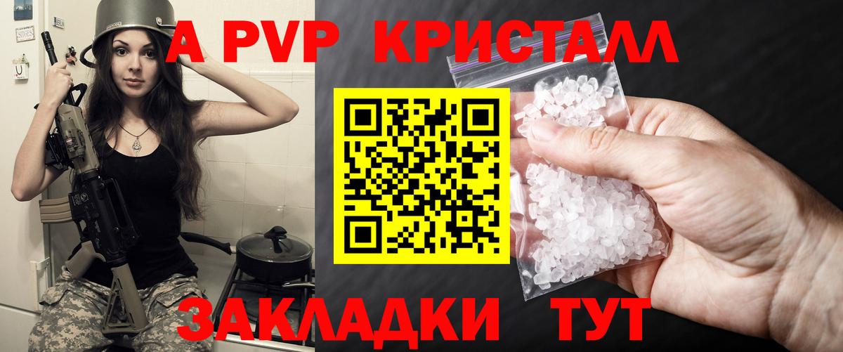 Пушкино  Бошки Шишки  КОКАИН  МЕФ   ГАШ  Меф МЯУ МЯУ  Вход с VPN  Гашиш 