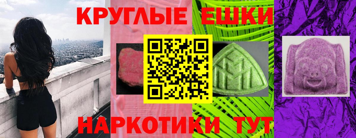Пушкино  маркетплейс какой сайт  ЭКСТАЗИ  Вход с VPN  Ecstasy DUBAI 