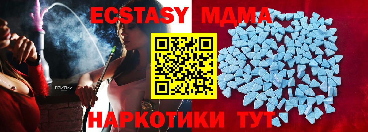 Ecstasy louis Vuitton Пушкино