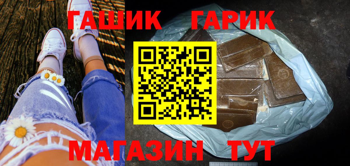 Гашиш AMNESIA HAZE  Гашиш  ГАШ AMNESIA HAZE  Пушкино  Вход с VPN 