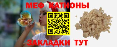 твердый Северобайкальск