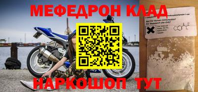 стаф Славгород