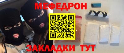 каннабис Сланцы