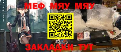 каннабис Сланцы