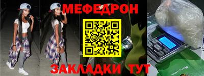 стаф Славгород