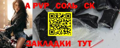 каннабис Сланцы