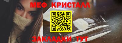 твердый Северобайкальск