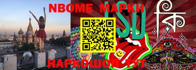 стаф Славгород