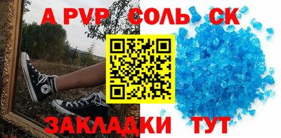 Альфа ПВП Славянск-на-Кубани