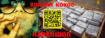 соль курить ск Свободный