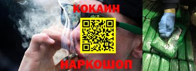 каннабис Сланцы