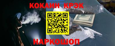 соль курить ск Свободный