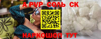 твердый Северобайкальск