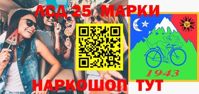 МДМА Севастополь