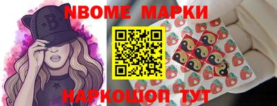 соль курить ск Свободный