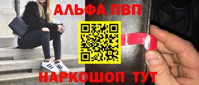 каннабис Сланцы