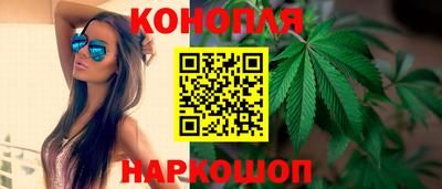 каннабис Сланцы