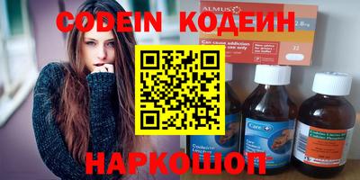 Альфа ПВП Славянск-на-Кубани