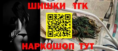 соль курить ск Свободный