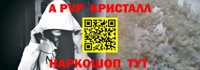 каннабис Сланцы