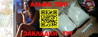 стаф Славгород