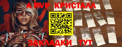 каннабис Сланцы