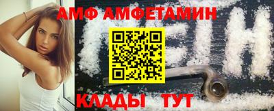 Альфа ПВП Славянск-на-Кубани