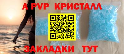 МДМА Севастополь