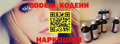 каннабис Сланцы