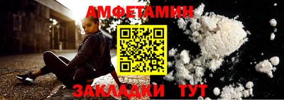 стаф Славгород