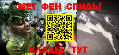 каннабис Сланцы