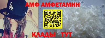 МДМА Севастополь