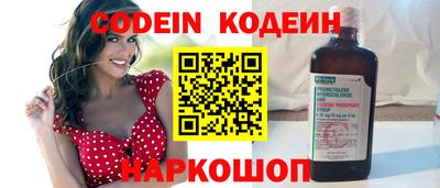 каннабис Сланцы