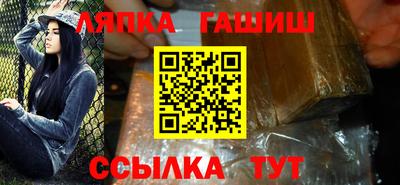 Альфа ПВП Славянск-на-Кубани