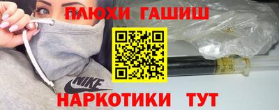 МДМА Севастополь