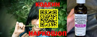 каннабис Сланцы