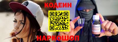 Альфа ПВП Славянск-на-Кубани