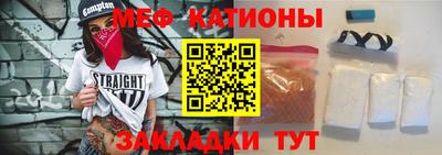 стаф Славгород