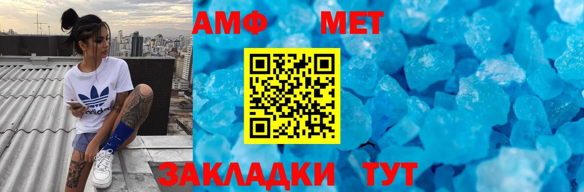 Пушкино  МЕТАМФЕТАМИН витя  Вход с VPN  МЕТАМФЕТАМИН витя 