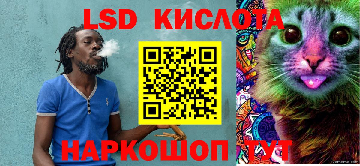 Марки 25I-NBOMe 1500мкг Пушкино