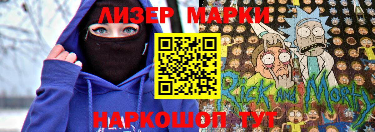 Кодеин Пушкино