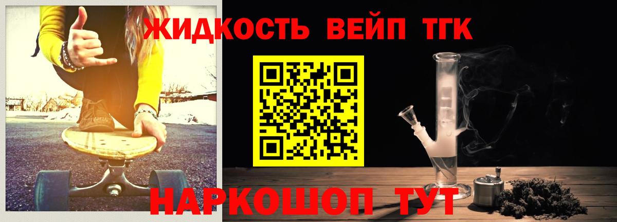 Дистиллят ТГК Wax Пушкино