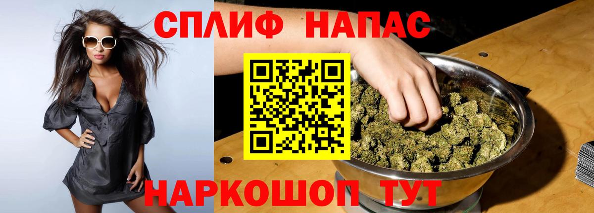 Марихуана индика  Бошки Шишки план  Вход с VPN  Пушкино  МАРИХУАНА конопля  Шишки марихуана LSD WEED 